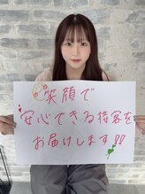 ラビマーニ 箕面店(Labimani)&nbsp;kan airu
