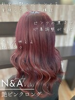 ヘアショップエヌアンドエー 久喜店(hairshop N&A)&nbsp;透明感と艶感を叶えるピンクブラウンロング