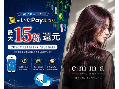 エマ 上板橋店(emma)の写真