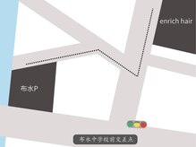 エンリッチヘア(enrich hair)の雰囲気（駐車場はお店の前4台、布水パーキング23.48番をご利用下さい）