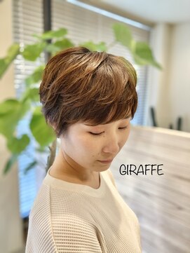 ジラフ(GIRAFFE) ふわショート