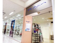 プラザ 郡山店(PLAZA)の雰囲気（ショッピングセンターの中にあります。）