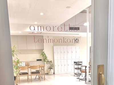 アモレット 天文館店(amoretto)