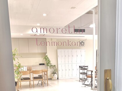アモレット 天文館店(amoretto)の写真