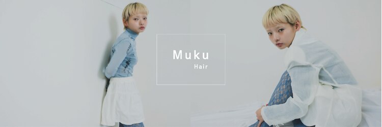 ムク(Muku)のサロンヘッダー