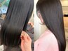 髪質改善/ダメージレスなつや髪へ//カット＋高濃度ケラチンTR/￥10450→￥8360