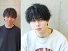 【植原 新規限定】メンズ新規カット + パーマ ￥10500→￥7500