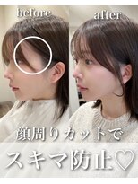 サク(Sac.)&nbsp;顔周りカット×透明感カラーSac.栃木優佑