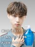 【爽快♪クールシャンプーでキンキン】メンズカット+眉カット[渋谷/渋谷駅]