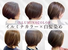 ビーチェ 小岩(Bice)の雰囲気（グレイカラーで明るく艶やか♪透明感ある美髪へ☆イルミナカラー）