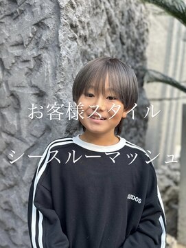 ヴォア(VOA) お客様スタイル キッズカット