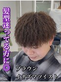 MEN’S HAIR/サーフカール/刈り上げセンターパート/心斎橋