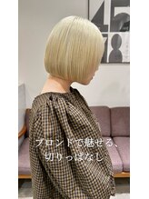 オートル 綱島店(AUTRE by FUGA hair) ブロンドで魅せる、切りっぱなし