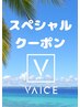 【1日4名様限定】カラー+カット+トキオトリートメント¥20,350→¥6,600