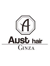Aust hair 銀座店【オーストヘアー】