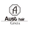 オーストヘアー 銀座(Aust hair)のお店ロゴ