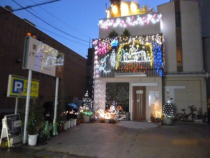 美 ケアサロン パーマハウスの写真