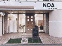 ノア(NOA by KENJE)の雰囲気（辻堂駅北口から徒歩2分マンションの1階です駅近で分かりやすい♪）