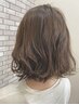 【カラー＆最上級ケア♪】カラー＋美髪トリートメント￥16970 [津田沼]