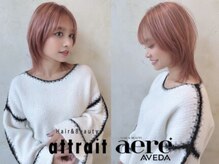 ☆ナチュラルウルフレイヤー☆ハイトーンピンクで可愛さ◎ブリーチ/ダブルカラー/ピンク/ハイトーン/茅ヶ崎