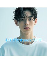 グランジュテ(grandjute) メンズカット メンズパーマ ツイスト ツイストスパイラル