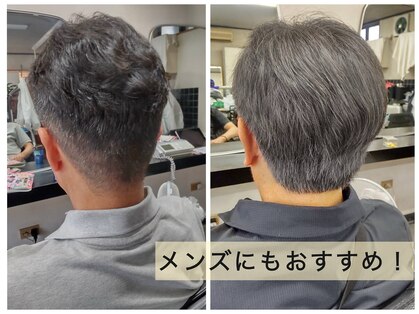 ビューティサロン 圭代の写真