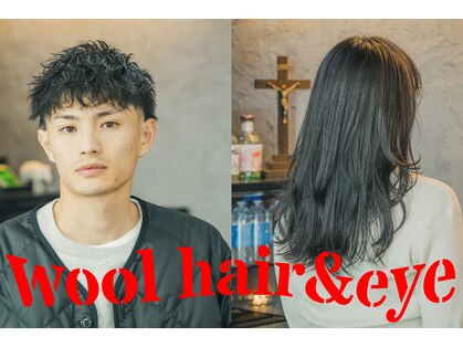 ウール(WOOL)の写真