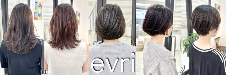 エブリ(evri)のサロンヘッダー