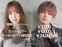 ニューヨークニューヨーク 大久保店(NYNY)