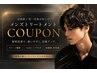 【エイジングケア】カット+グレイカラー+5stepトリートメント