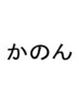 カラー＋トリートメント+ブロー　8250円