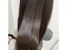 カット＋髪質改善カラー＋髪質改善ストレート＋Tr(ケア商品￥5500or極ツヤTr)