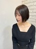 【トステア配合】カット/カラー/3stepトリートメント￥12000【大宮/大宮駅】