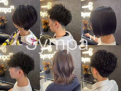 シンパ(Sympa)の写真