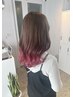 【ケアブリーチ使用】グラデーションカラー(裾カラーもOK!)