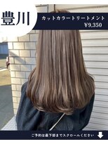 ネリネ(Nerine)&nbsp;【人気No1】カット+艶カラー+艶トリートメント