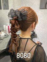 はればれ 桜木町 関内(8080)&nbsp;編みおろしポニー