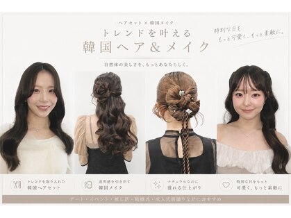 ヘアサロンJの写真