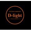 ディライト(D light)のお店ロゴ