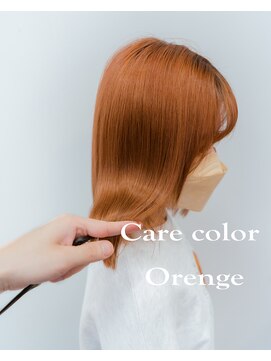 フィッツコア(FITS CORE) 髪質改善で作るオレンジカラーとビタミンカラー