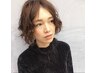 トップのボリュームをふんわりさせる！クリープパーマ+カット  13400→12060