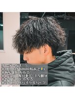 ルースト 渋谷店(ROOST)&nbsp;マッシュ×ツイストスパイラルパーマ