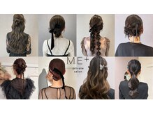 ミープラス(ME+)