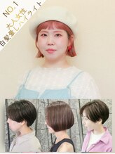 ヘアリゾート粋 ドゥオ 新宿南口店(dua) 黒田 麻実子