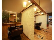 ヘアーアソシエイワイ(Hair Associe IWAI)の雰囲気（マンツーマン対応での施術です。お流しでの移動もございません。）