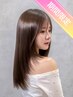 GWゲリラ期間＊40%OFF♪カット+ルフレカラー+上質N.4step髪質改善+超音波付き