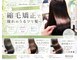 ノア ヘアデザイン 町田店(noa Hair Design)の写真