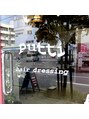 プッティ ヘアドレッシング(Putti hairdressnig) 小原 さおり
