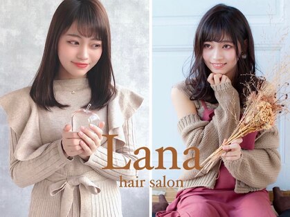 ラナヘアーサロン ホシガオカ(Lana hair salon HOSHIGAOKA)の写真