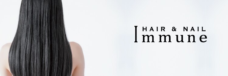 ヘアアンドネイルイミュン(Hair&Nail immune)のサロンヘッダー